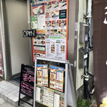 ヒマラヤプラス - 