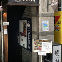 焼肉GROW - 外観