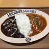 100HOURS CURRY - ビーフ＆チキン あいがけカレー