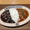 100時間カレー  - ビーフ＆チキン あいがけカレー