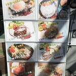 Teppanyaki Dainingu Ginza Hambagu - 