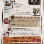 Teppanyaki Dainingu Ginza Hambagu - 
