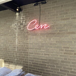 CEN CAFE - 