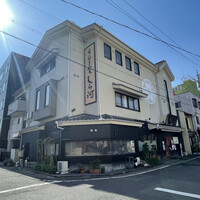 しら河 浄心本店 - 
