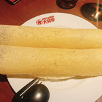 オステリア 大和亭 - 