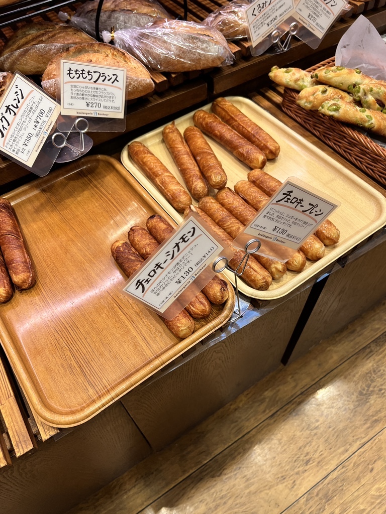 メニュー写真 : ブーランジェリー ボヌール 三軒茶屋本店