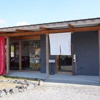 うなぎ四代目菊川 VISON多気店 - 