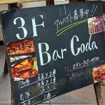 BAR Coda - 