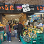 八百屋 たこ焼き 壮 - 