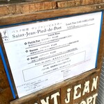 サンジャン・ピエドポー - 