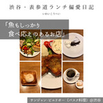 サンジャン・ピエドポー - 