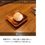 サンジャン・ピエドポー - 