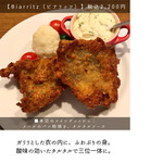 サンジャン・ピエドポー - 