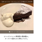 サンジャン・ピエドポー - 