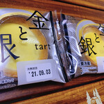 不二家 - 料理写真: