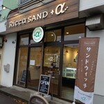 Ricca Sand +Α - お店の外観