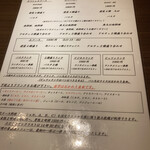 ガフーリオ - ランチメニュー