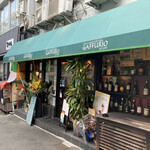 ガフーリオ - 路地に佇むイタリアンの名店