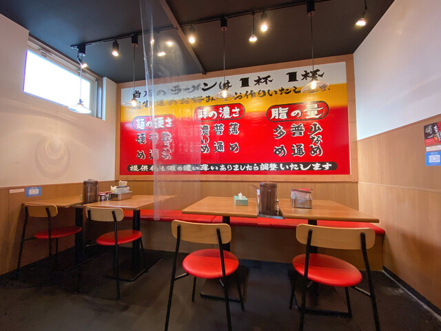 Machida Shoten Seto Ten photo 4