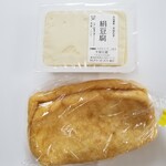 大桃豆腐 - 絹豆腐、油揚げ。