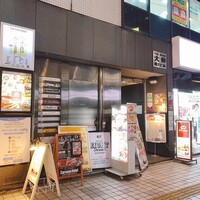 焼鳥 みかど - 外観