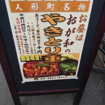 おが和 - ランチメニュー(21-11)