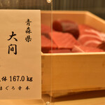 Sushi Kyoumachibori Satou - 