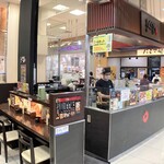 たこ家道頓堀くくる - 外観写真: