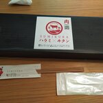 Sumikura - ハラチ×牛タン弁当　1800円