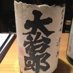 じどりや 穏座 - 