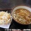 ROYAL 駒寄パーキングエリア店
