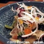 魚金 4号店 - お通し