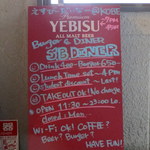 S.B.DINER-KOBE - 