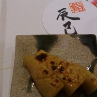 鮨辰巳 - タケノコです