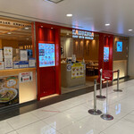 どうとんぼり神座 - 「どうとんぼり神座 関西国際空港店」さんです