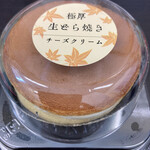 小倉山荘 - 料理写真: