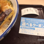 Tendon Tempura Hompo Santen - 