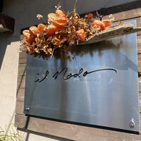 RISTORANTE IL NODO - 