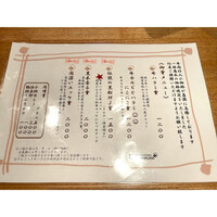 しゃにむに 心斎橋本店 - 