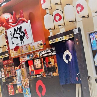 たこ家道頓堀くくる_1