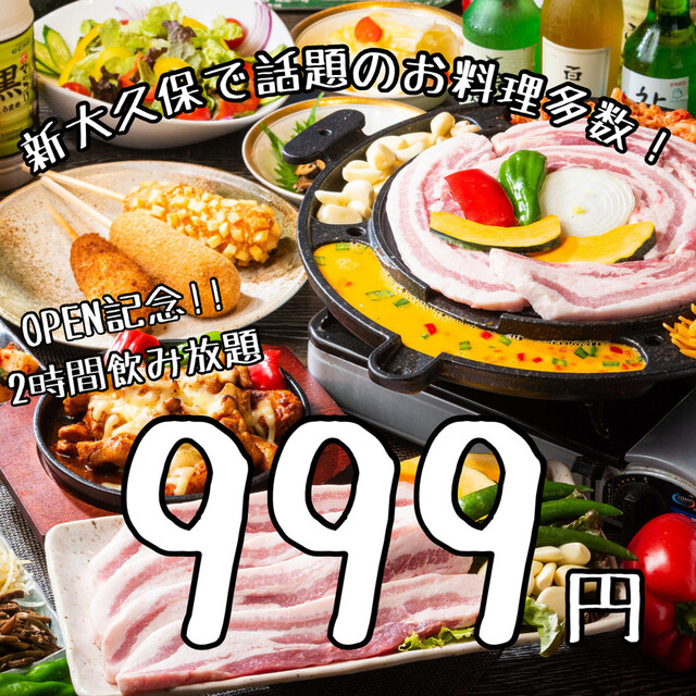 Thi Thi ティティ 蒲田 ベトナム料理 食べログ Thi Thi ティティ 蒲田 ベトナム料理 食べログ