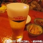 酔の助 - エクストラコールド