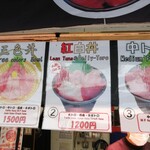 まぐろや黒銀 - 