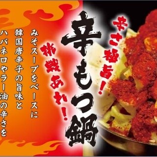 家族 子供と 宮崎でおすすめのグルメ情報をご紹介 食べログ