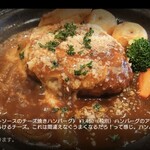 いとう料理店 - 