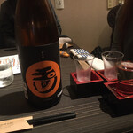 創作和食 わっはっは - かけつけ一杯