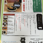 とんかつ いわい - 