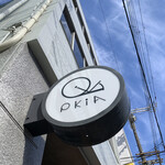 PKiA お城ちかくのタルト屋さん - 