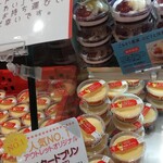 ドンレミーアウトレット 上野駅前店 - 