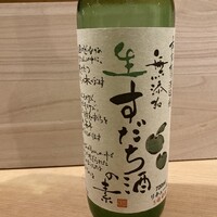 無添加　生すだち酒